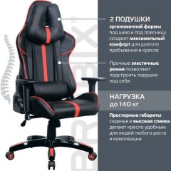 Кресло компьютерное BRABIX "GT Carbon GM-120" (черное/красное) 531931 в Урае - uray.mebel24.online | фото 5