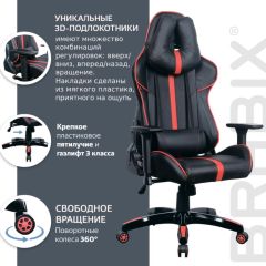 Кресло компьютерное BRABIX "GT Carbon GM-120" (черное/красное) 531931 в Урае - uray.mebel24.online | фото 6