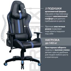 Кресло компьютерное BRABIX "GT Carbon GM-120" (черное/синее) 531930 в Урае - uray.mebel24.online | фото 2