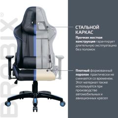 Кресло компьютерное BRABIX "GT Carbon GM-120" (черное/синее) 531930 в Урае - uray.mebel24.online | фото 3