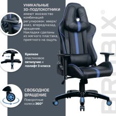 Кресло компьютерное BRABIX "GT Carbon GM-120" (черное/синее) 531930 в Урае - uray.mebel24.online | фото 4