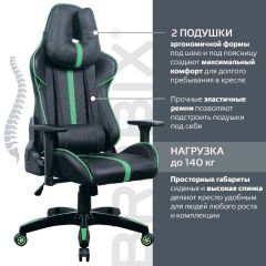 Кресло компьютерное BRABIX "GT Carbon GM-120" (черное/зеленое) 531929 в Урае - uray.mebel24.online | фото 4