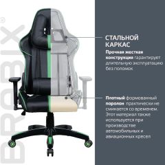 Кресло компьютерное BRABIX "GT Carbon GM-120" (черное/зеленое) 531929 в Урае - uray.mebel24.online | фото 3