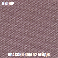 Кресло-кровать Акварель 1 (ткань до 300) БЕЗ Пуфа в Урае - uray.mebel24.online | фото 9