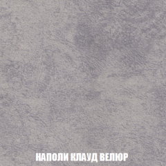 Кресло-кровать Акварель 1 (ткань до 300) БЕЗ Пуфа в Урае - uray.mebel24.online | фото 39