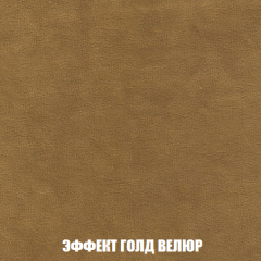 Кресло-кровать Акварель 1 (ткань до 300) БЕЗ Пуфа в Урае - uray.mebel24.online | фото 71