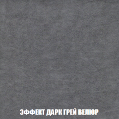 Кресло-кровать Акварель 1 (ткань до 300) БЕЗ Пуфа в Урае - uray.mebel24.online | фото 74