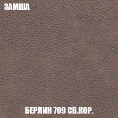 Кресло-кровать + Пуф Голливуд (ткань до 300) НПБ в Урае - uray.mebel24.online | фото 8