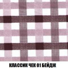 Кресло-кровать + Пуф Голливуд (ткань до 300) НПБ в Урае - uray.mebel24.online | фото 14