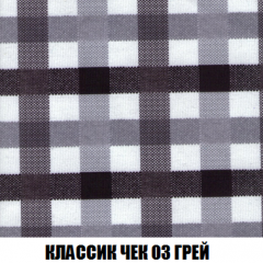 Кресло-кровать + Пуф Голливуд (ткань до 300) НПБ в Урае - uray.mebel24.online | фото 15