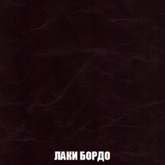 Кресло-кровать + Пуф Голливуд (ткань до 300) НПБ в Урае - uray.mebel24.online | фото 26