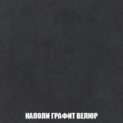 Кресло-кровать + Пуф Голливуд (ткань до 300) НПБ в Урае - uray.mebel24.online | фото 40