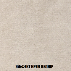 Кресло-кровать + Пуф Голливуд (ткань до 300) НПБ в Урае - uray.mebel24.online | фото 80