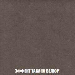 Кресло-кровать + Пуф Голливуд (ткань до 300) НПБ в Урае - uray.mebel24.online | фото 84