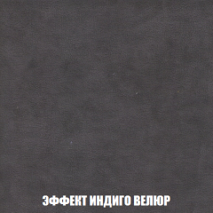 Кресло-кровать + Пуф Кристалл (ткань до 300) НПБ в Урае - uray.mebel24.online | фото 70