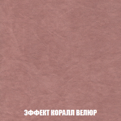 Кресло-кровать + Пуф Кристалл (ткань до 300) НПБ в Урае - uray.mebel24.online | фото 71