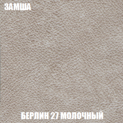 Кресло-кровать Виктория 3 (ткань до 300) в Урае - uray.mebel24.online | фото 3