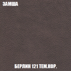 Кресло-кровать Виктория 3 (ткань до 300) в Урае - uray.mebel24.online | фото 5