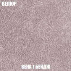 Кресло-кровать Виктория 3 (ткань до 300) в Урае - uray.mebel24.online | фото 7