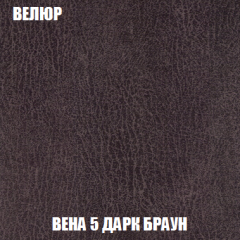 Кресло-кровать Виктория 3 (ткань до 300) в Урае - uray.mebel24.online | фото 9