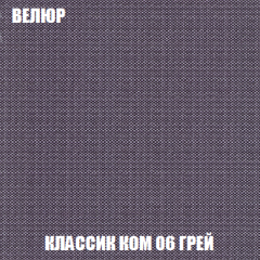 Кресло-кровать Виктория 3 (ткань до 300) в Урае - uray.mebel24.online | фото 11