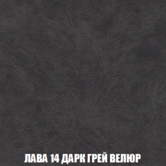 Кресло-кровать Виктория 3 (ткань до 300) в Урае - uray.mebel24.online | фото 31