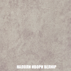 Кресло-кровать Виктория 3 (ткань до 300) в Урае - uray.mebel24.online | фото 39