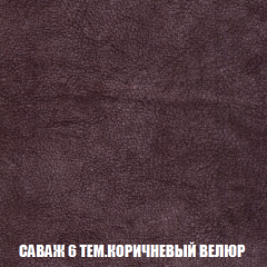 Кресло-кровать Виктория 3 (ткань до 300) в Урае - uray.mebel24.online | фото 70