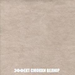 Кресло-кровать Виктория 3 (ткань до 300) в Урае - uray.mebel24.online | фото 81