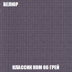 Кресло-кровать Виктория 4 (ткань до 300) в Урае - uray.mebel24.online | фото 11