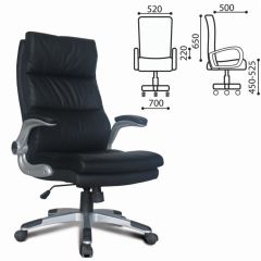 Кресло офисное BRABIX "Fregat EX-510" (рециклированная кожа, черное) 530863 в Урае - uray.mebel24.online | фото 2