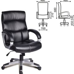 Кресло офисное BRABIX "Impulse EX-505" (черное) 530876 в Урае - uray.mebel24.online | фото 2