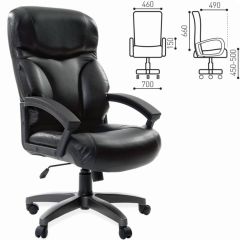 Кресло офисное BRABIX "Vector EX-559", 531385 в Урае - uray.mebel24.online | фото 2