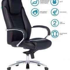 Кресло руководителя Бюрократ T-9923SL/BLACK в Урае - uray.mebel24.online | фото 2