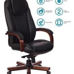 Кресло руководителя Бюрократ T-9923WALNUT/BLACK в Урае - uray.mebel24.online | фото 2