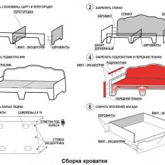 Кровать Фея 2-х спальная в Урае - uray.mebel24.online | фото 14