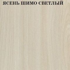 Кровать 2-х ярусная с диваном Карамель 75 (Газета) Ясень шимо светлый/темный в Урае - uray.mebel24.online | фото 4