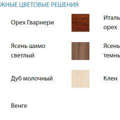 Кровать детская 2-х ярусная Юниор-2 (800*2000) ЛДСП в Урае - uray.mebel24.online | фото 2