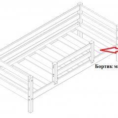 Кровать Сонечка 2-х ярусная (модульная) в Урае - uray.mebel24.online | фото 10