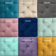 Кровать Звездочка на щитах + Бортик в Урае - uray.mebel24.online | фото 2