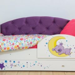 Кровать Звездочка на щитах + Бортик в Урае - uray.mebel24.online | фото 9