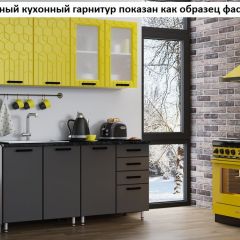 Кухня Геометрия 2,5 в Урае - uray.mebel24.online | фото 2