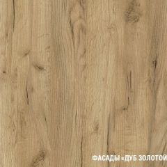 Кухонный гарнитур Адажио Лайт 1200 в Урае - uray.mebel24.online | фото 7