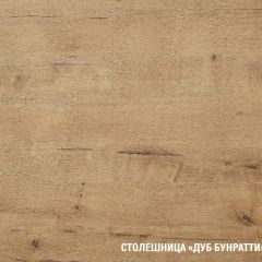 Кухонный гарнитур Адажио Лайт 1200 в Урае - uray.mebel24.online | фото 11