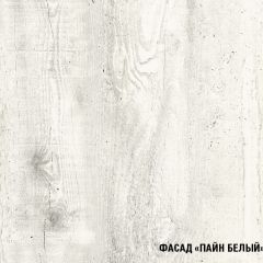 Кухонный гарнитур Алина ультра (2000) в Урае - uray.mebel24.online | фото 6