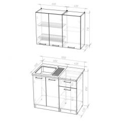 Кухонный гарнитур Амели мини 1000 мм в Урае - uray.mebel24.online | фото 3