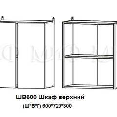 ЛИЗА-2 Кухонный гарнитур 1,8 Белый глянец холодный в Урае - uray.mebel24.online | фото 5