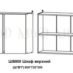 ЛИЗА-2 Кухонный гарнитур 2,0 Белый глянец холодный в Урае - uray.mebel24.online | фото 5