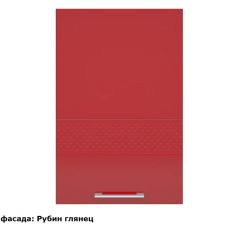 Кухонный гарнитур Люкс 1800 Ваниль глянец (модульный) в Урае - uray.mebel24.online | фото 5