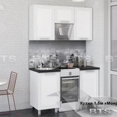 Кухонный гарнитур Монро 1.5 (Белый/MF07) в Урае - uray.mebel24.online | фото